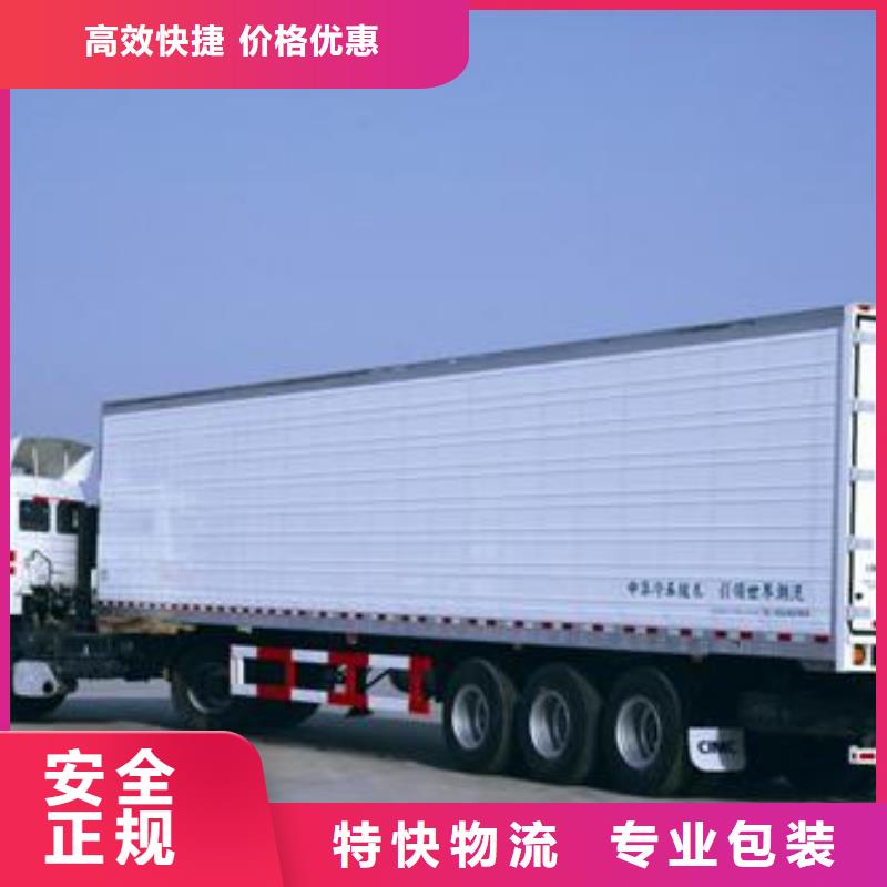 德庆县直达获嘉供回程货车运输公司