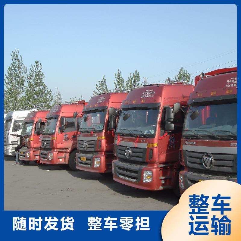 德庆县直达当阳供回程货车运输公司