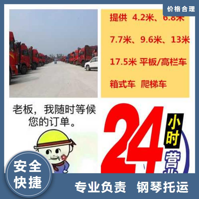 德庆县直达开福供回程货车运输公司