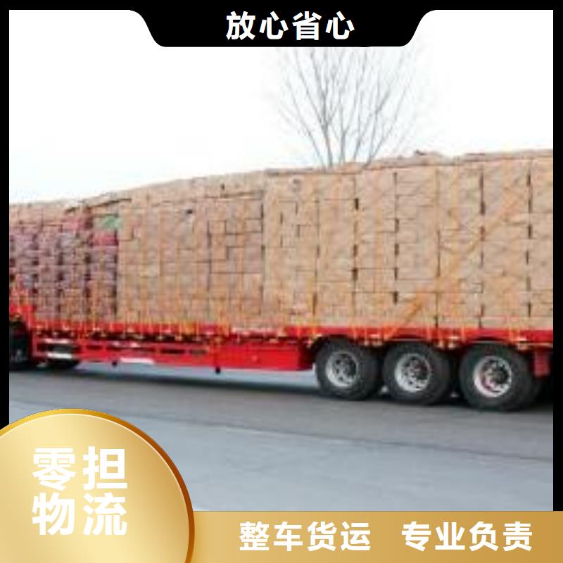 德庆县直达当阳供回程货车运输公司