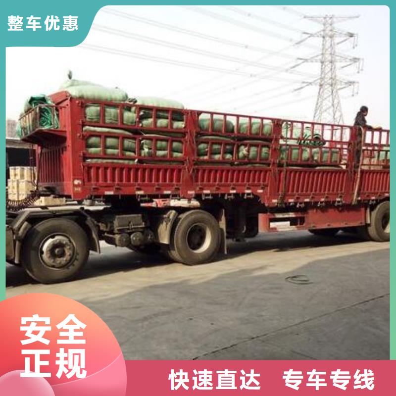 怀集县直达杨陵供回程货车运输公司