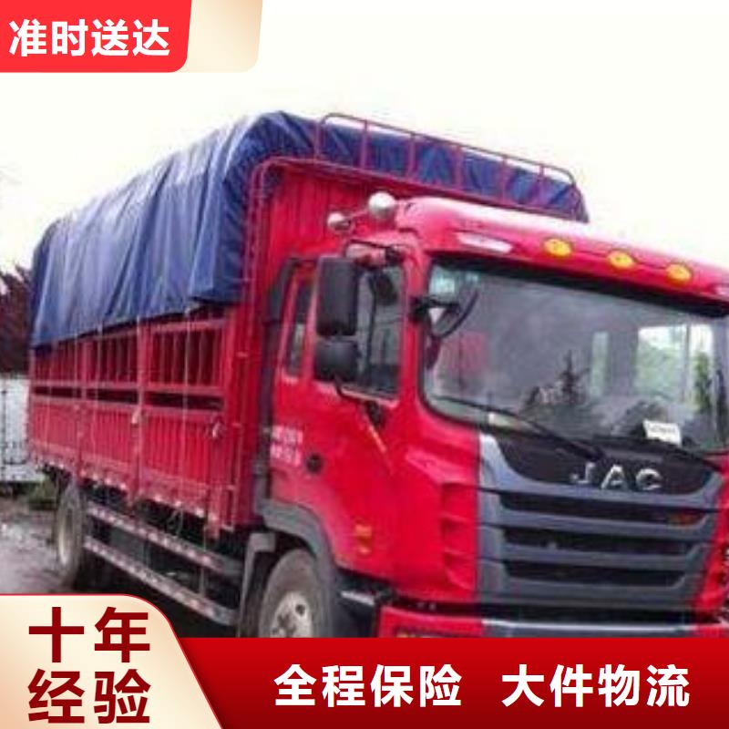 怀集县直达八宿供回程货车运输公司