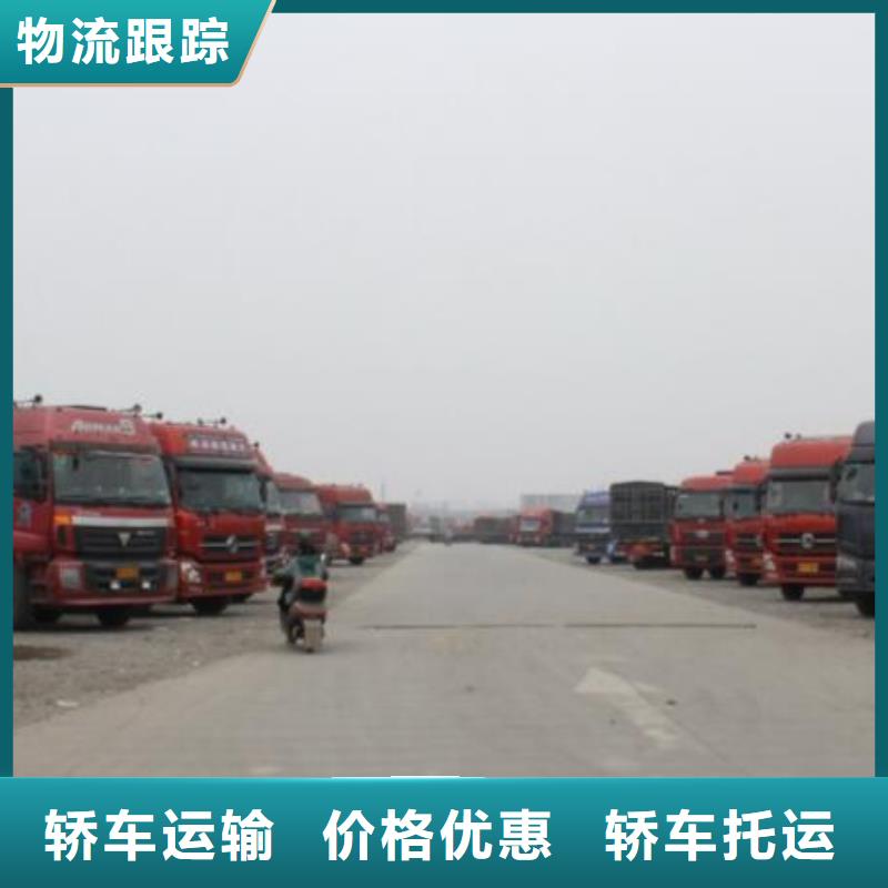 德庆县直达宏伟物流公司供回程货车-瑞丰物流公司-产品视频