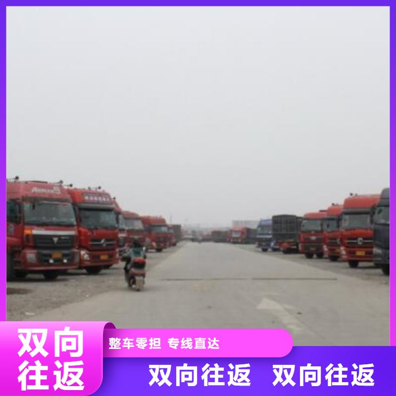 四县直达资中供回程货车运输公司