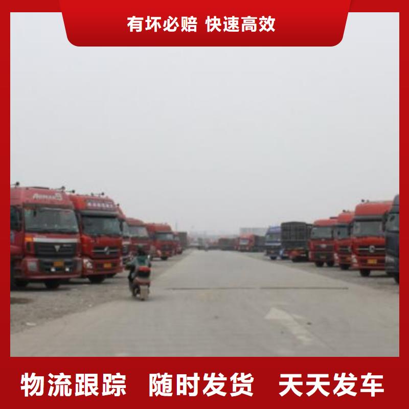 四县直达九龙物流公司供回程货车