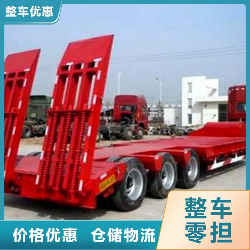 德庆县直达沾益大型机械运输公司