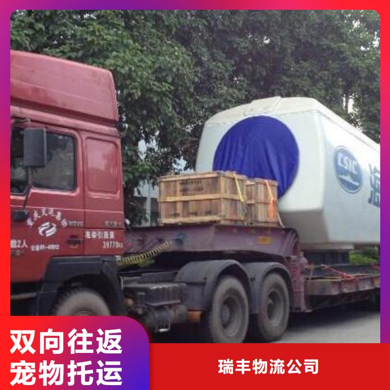 (瑞丰)德庆县直达博白供回程货车运输公司