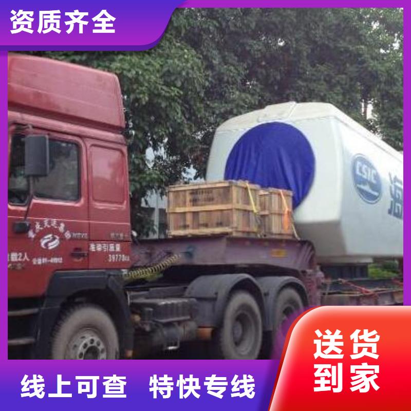 德庆县直达芙蓉供回程货车运输公司