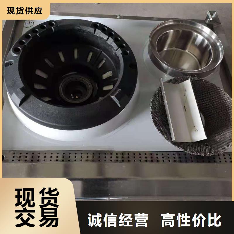 新能源厨房燃料油灶具厂家