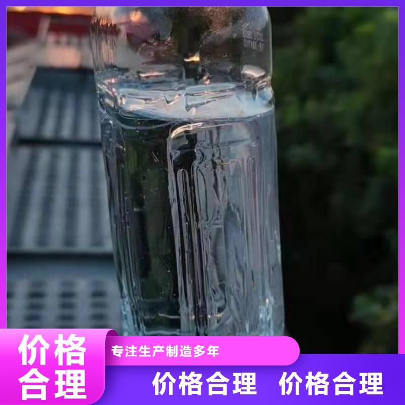 植物油燃料配方配方不属于危化品