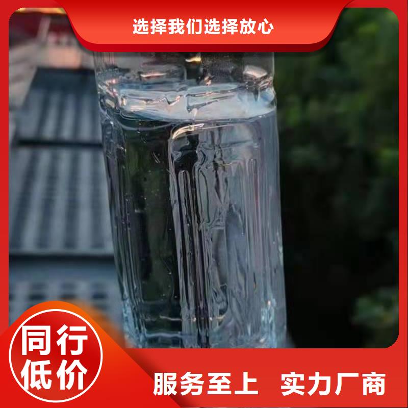 植物油燃料灶具配方勾兑特点