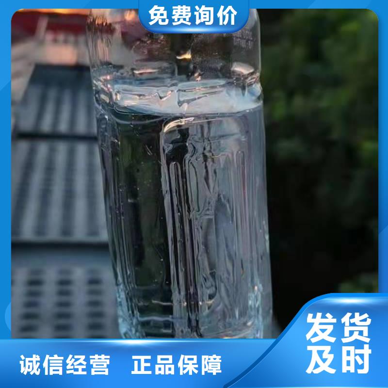 无醇植物油燃料配方配方加盟不收费