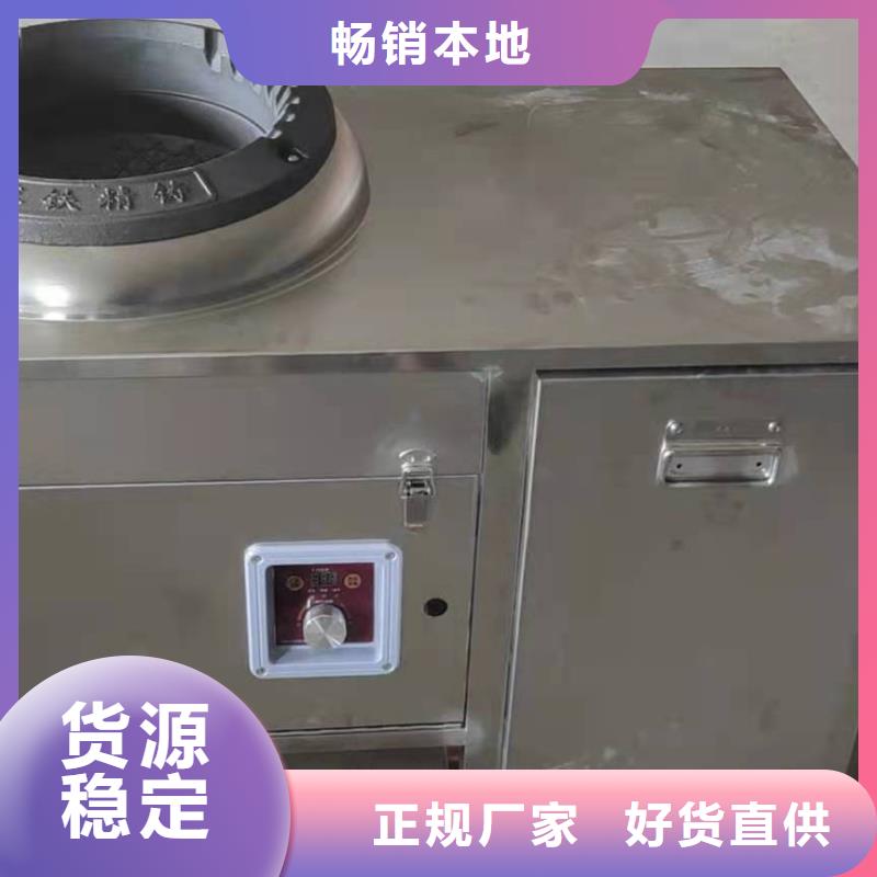 无醇燃料蒸饭车12层实力厂家送技术