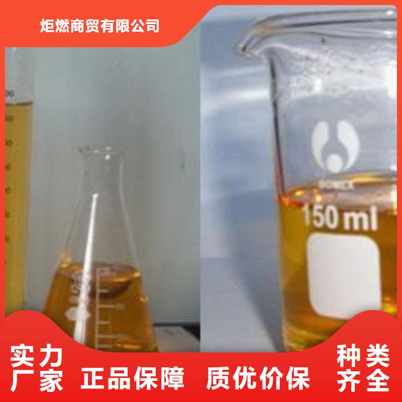 无醇燃料灶具配方勾兑现场学