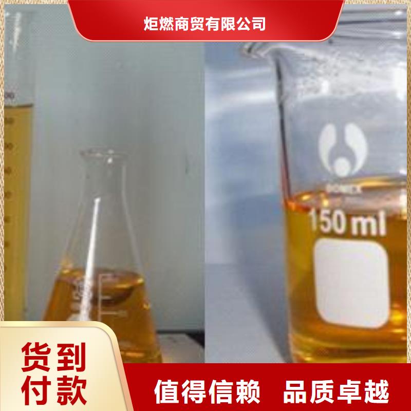 植物燃料油配方学习一对一