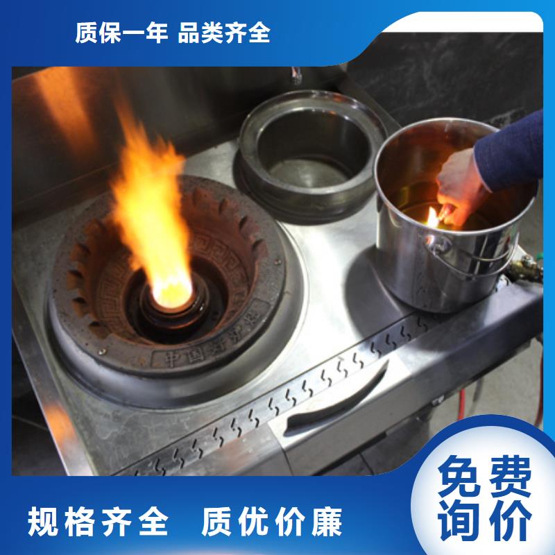 厂家直接面向客户<炬燃>食堂拉锅熄火植物油灶具直销总部