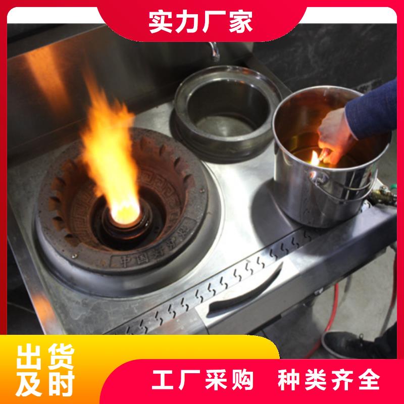 厨房拉锅熄火植物油灶具一对一专业服务厂家一站式服务