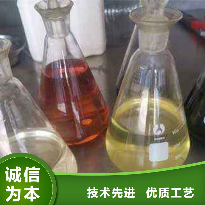 环保节能植物油燃料厂家配方技术完善