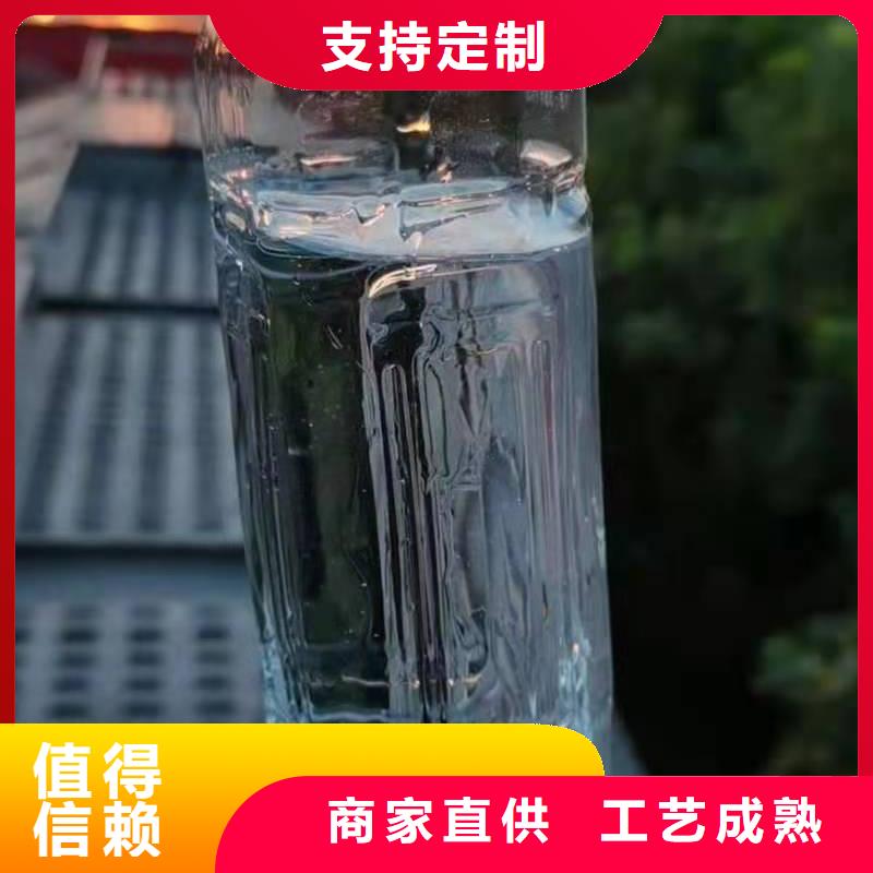 厨房无醇植物燃料油配方勾兑成本低