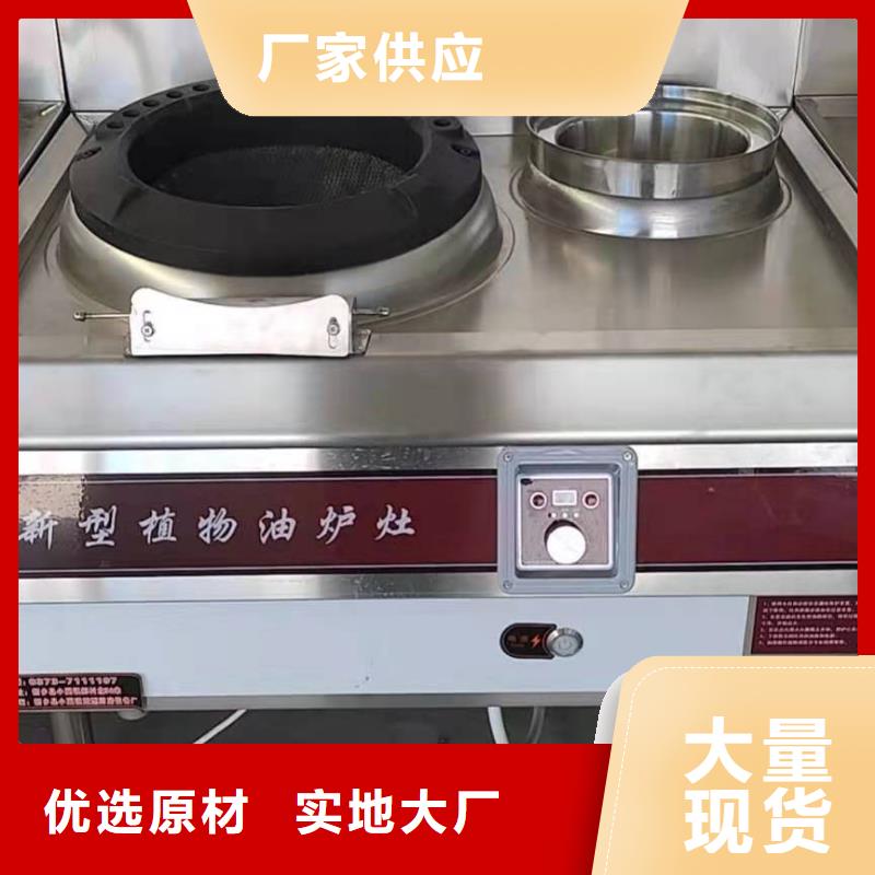 无醇燃料灶具铸造金品