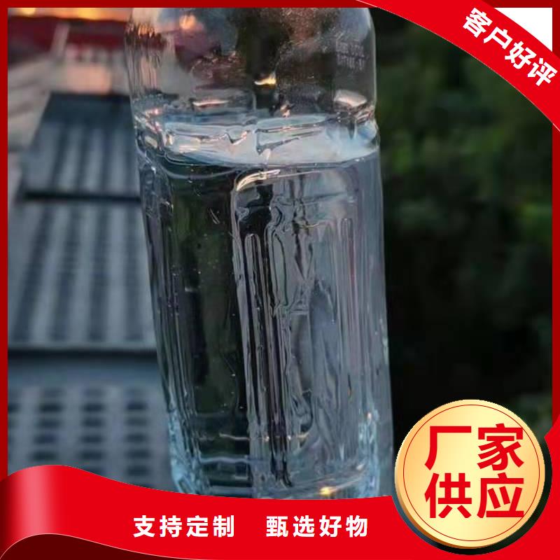 环保油无醇燃料厂家燃料非危化品