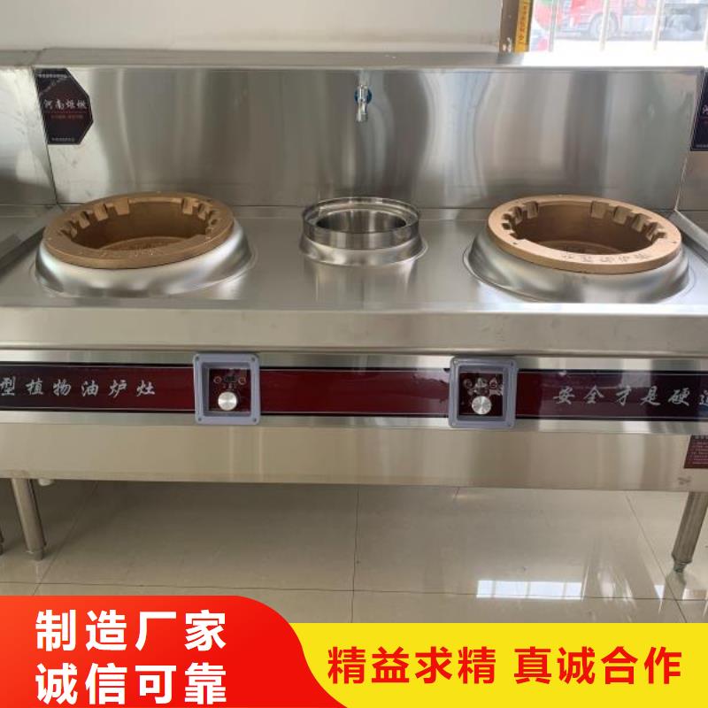 广州经营学校厨房无醇燃料实力厂家