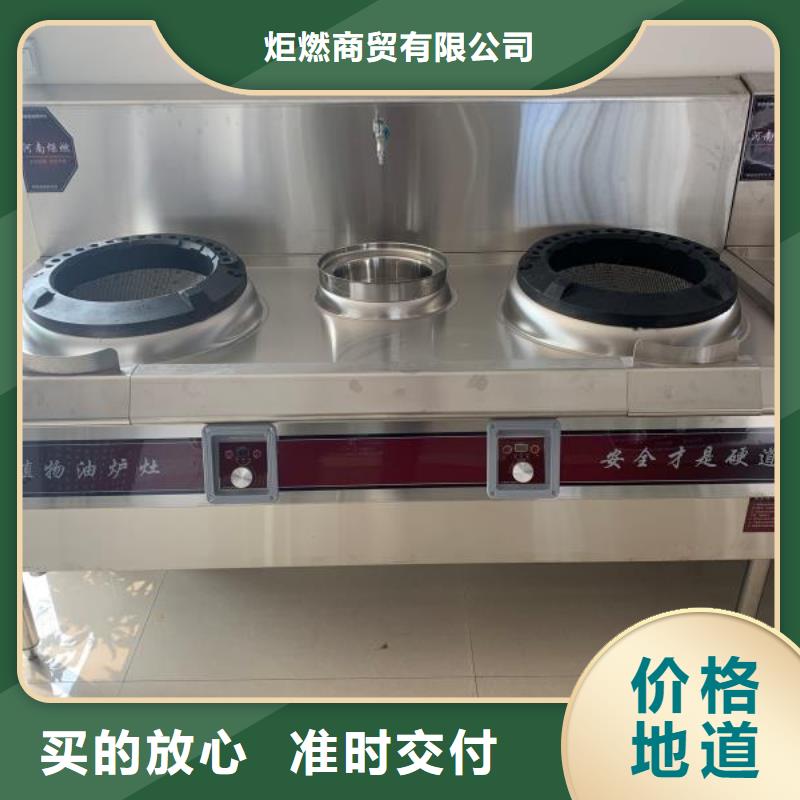 广州经营学校厨房无醇燃料实力厂家