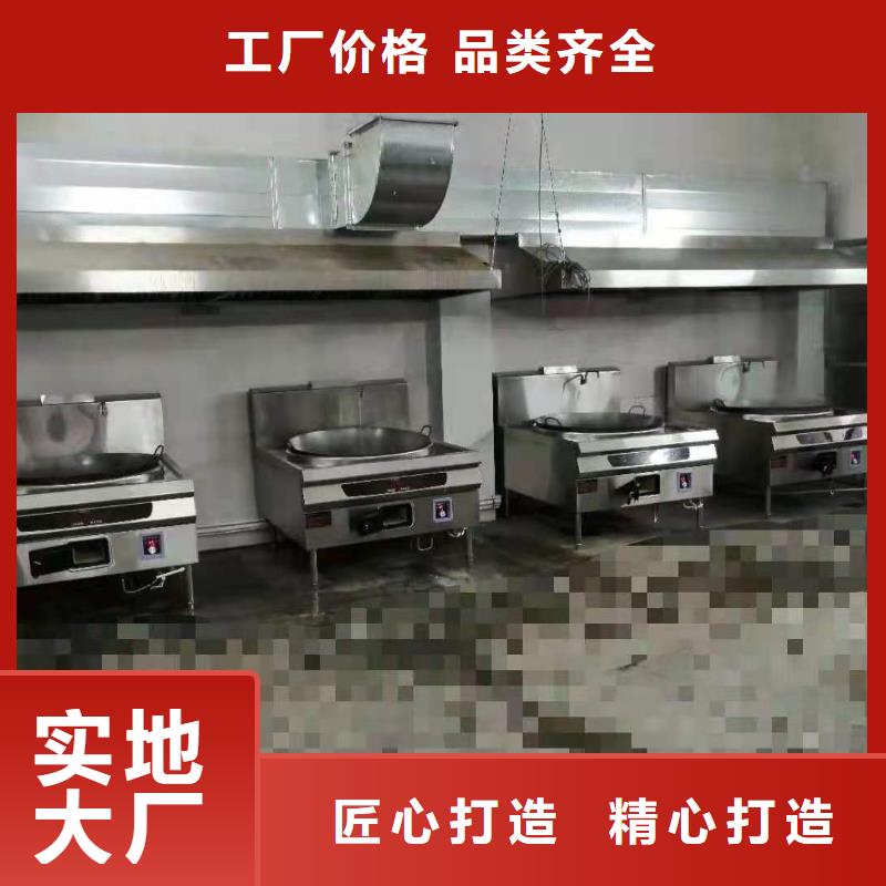 中小型饭店植物油燃料灶具厂家配方优缺点详解