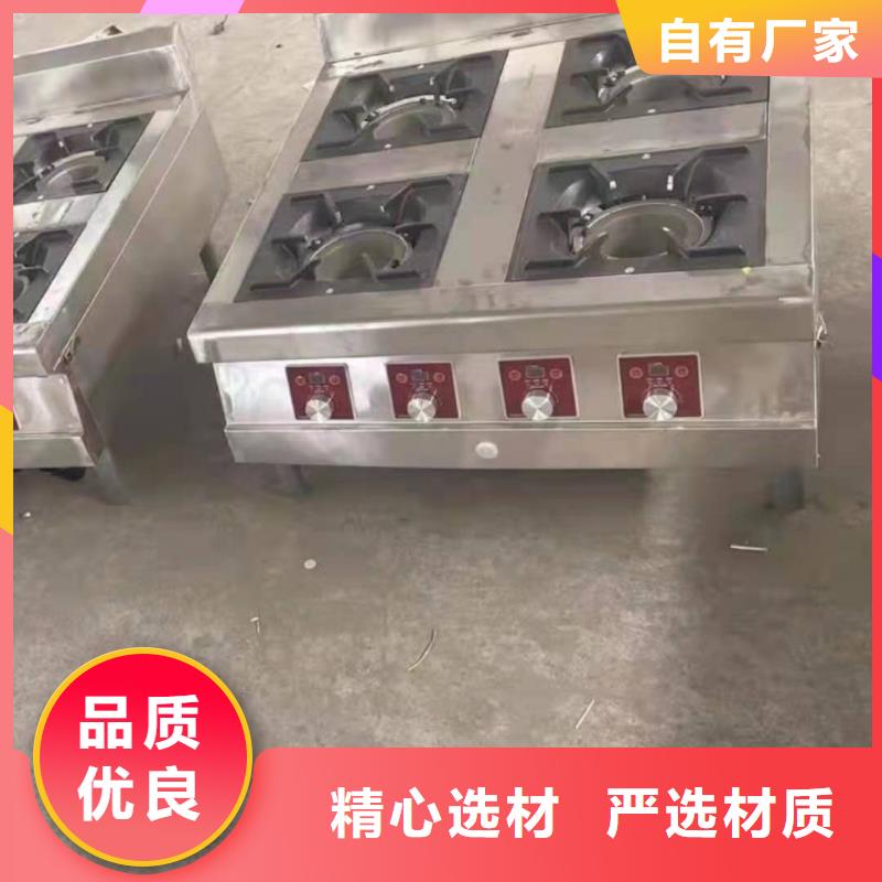 中小型饭店植物油燃料灶具厂家配方优缺点详解