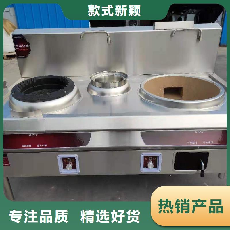 厨房植物油燃料灶具技术配方排放合格