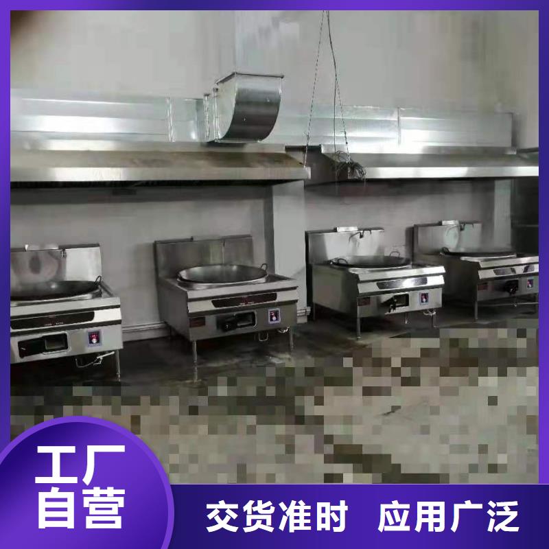 学校无醇燃料油大锅灶厂家价格优势