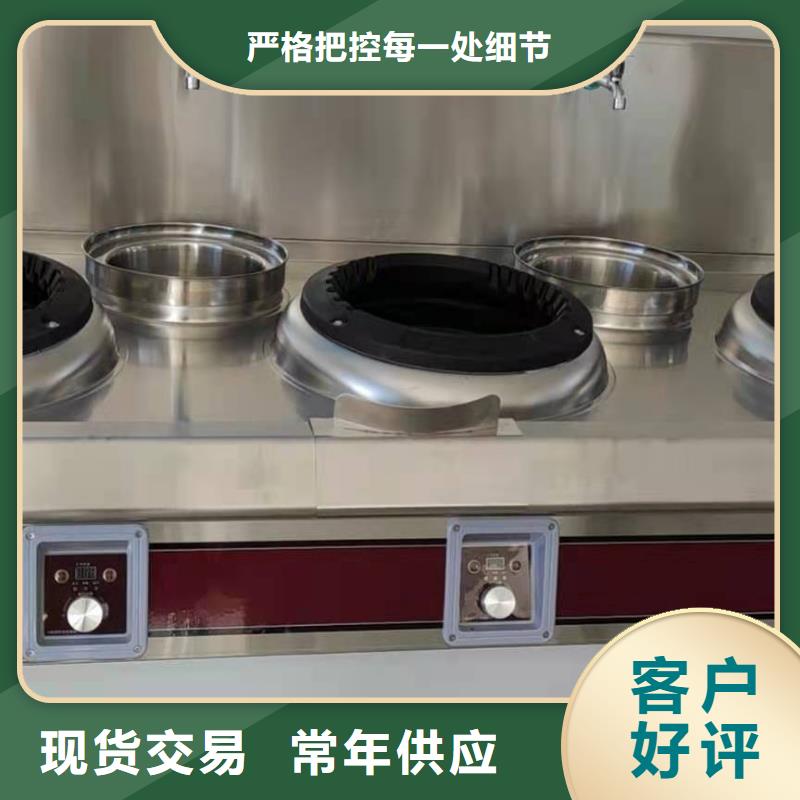 厨房无醇燃料油灶具技术勾兑绿色环保