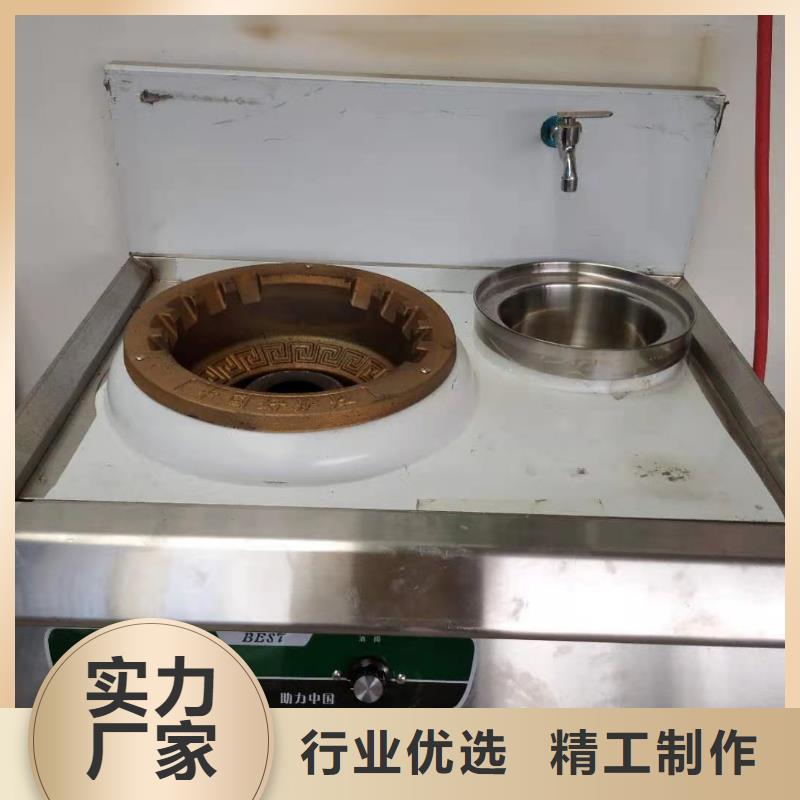 饭店明火点不着燃料【修饰词]