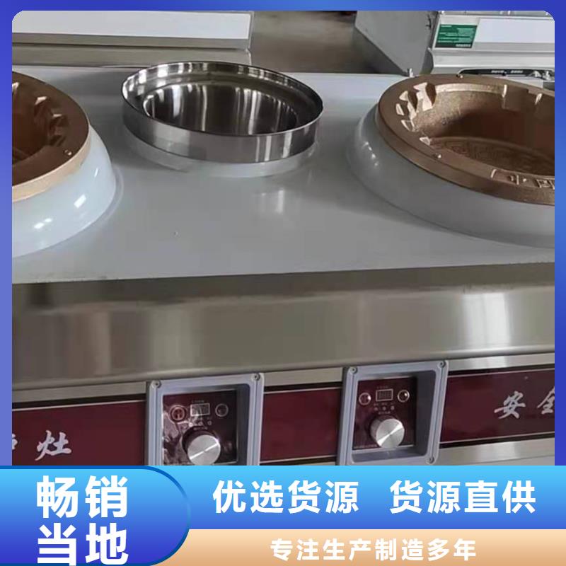 批发食堂液体燃料油灶具价格