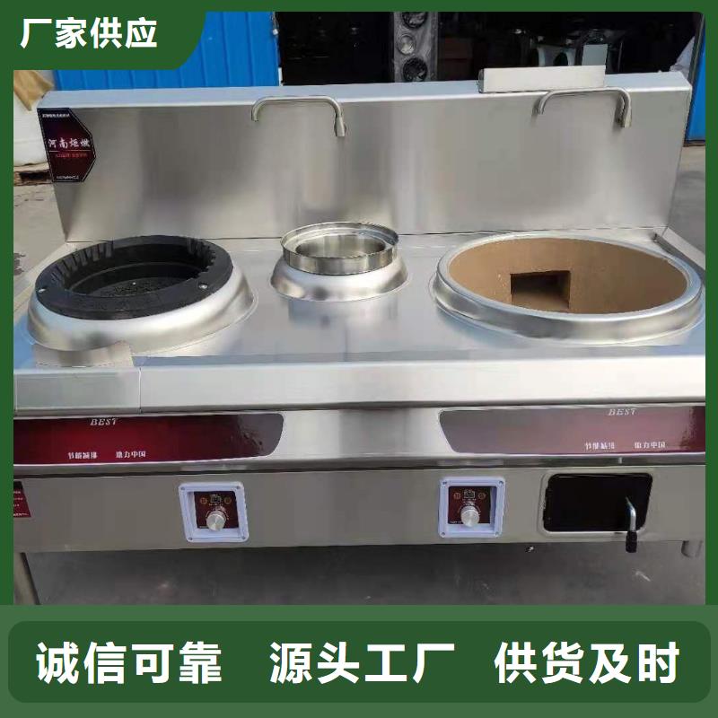 静音厨房无醇燃料灶具配方比例公开质量可靠