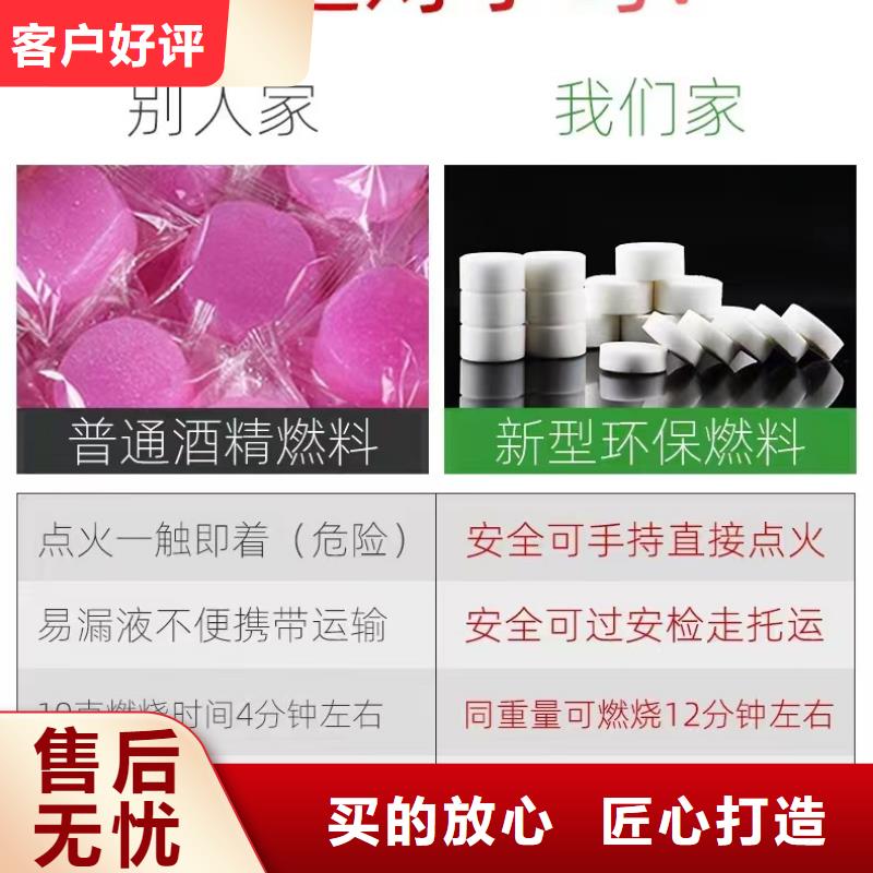 郑州购买新型无醇固体蜡块批发价格低厂家
