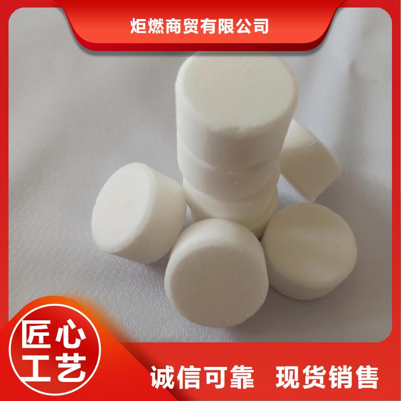 郑州购买新型无醇固体蜡块批发价格低厂家