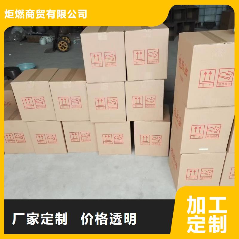 黑龙江销售流动宴席植物油燃料灶具品牌厂家