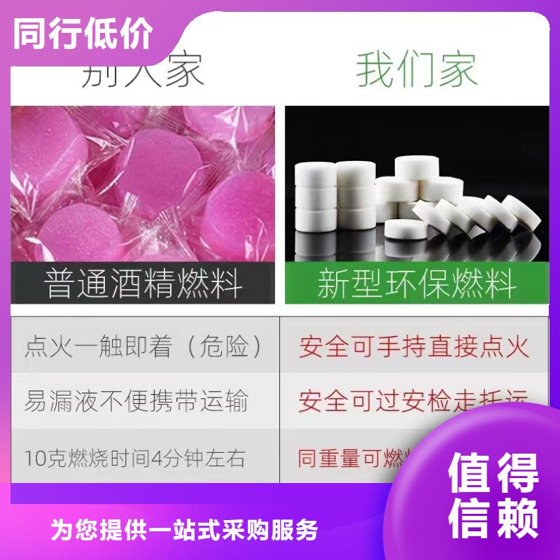 小火锅液体燃料油厂家直销现货