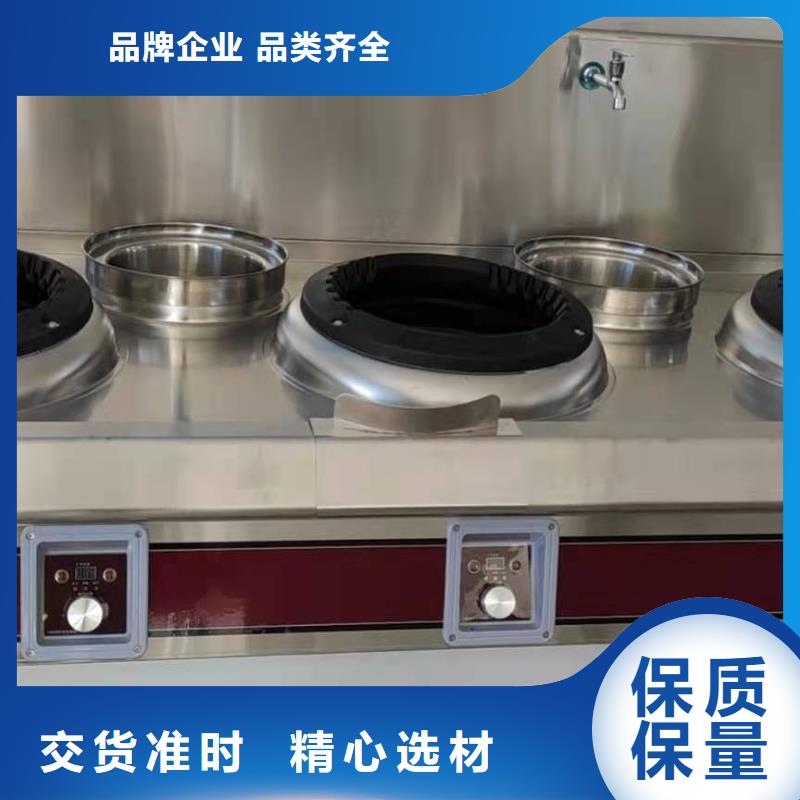黑龙江销售流动宴席植物油燃料灶具品牌厂家