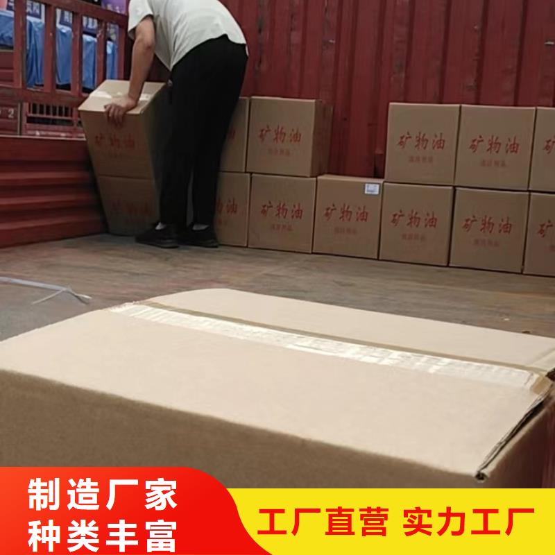 火锅铜锅安全矿物油厂家无烟无异味