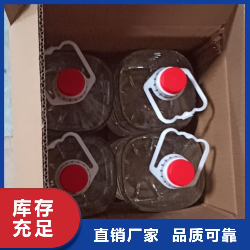 小火锅铜锅环保安全燃料油质量好价格优