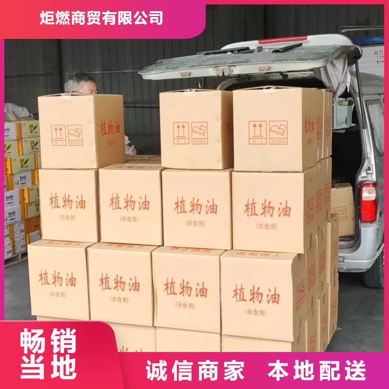 安全环保油火锅专用源头工厂进口品质