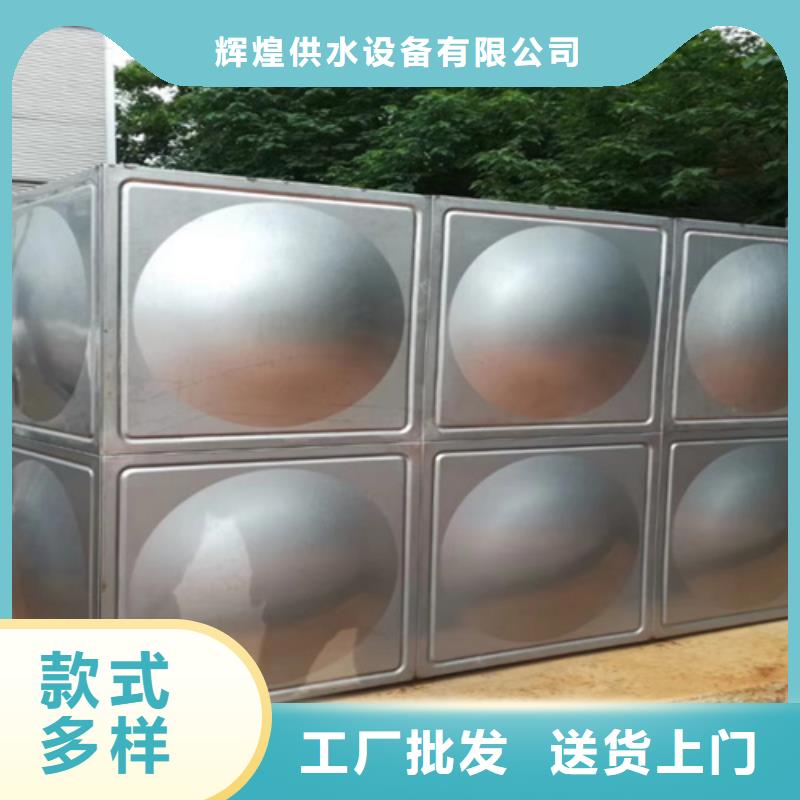 【广州】周边保温水箱常用指南