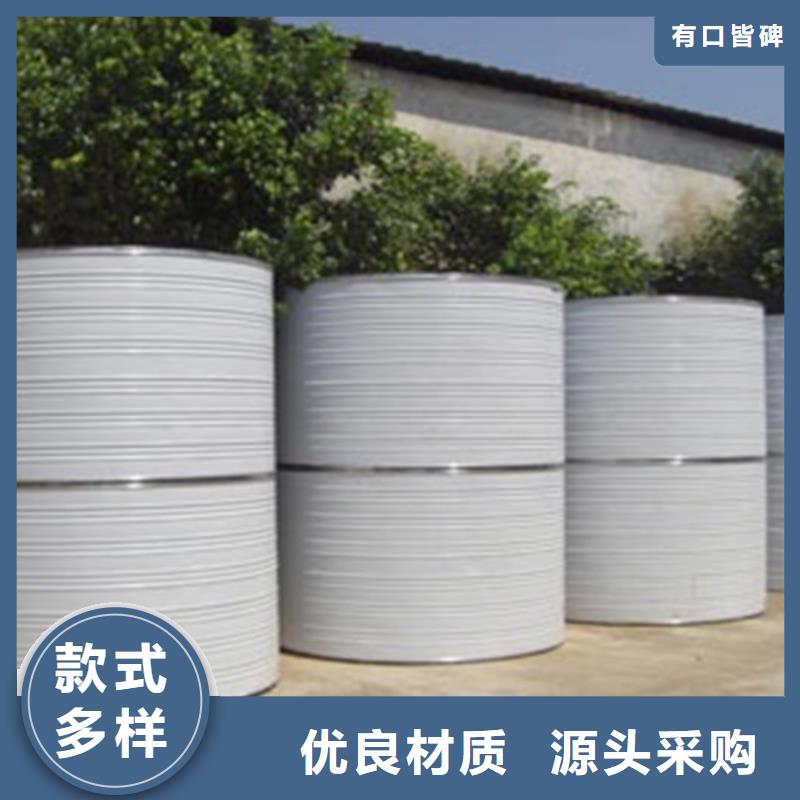 不锈钢保温水箱优惠报价供水设备有限公司