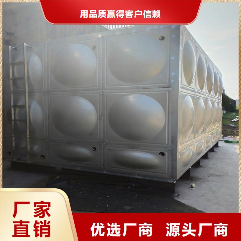 方形保温水箱实力雄厚供水设备有限公司