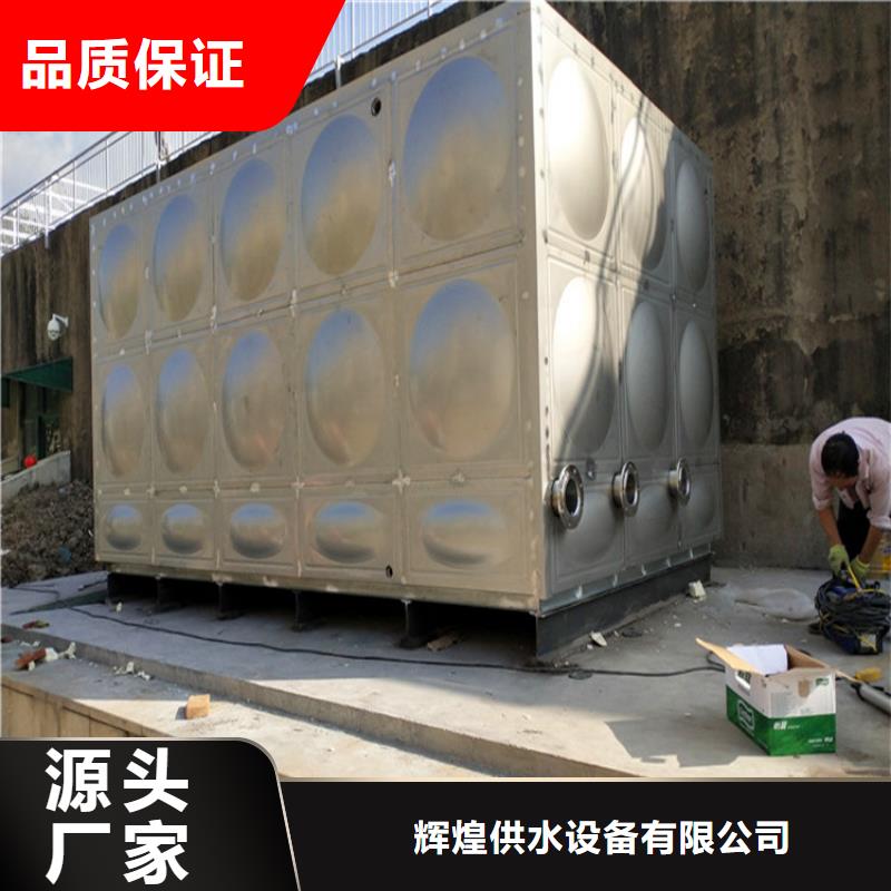 不锈钢保温水箱厂家价格辉煌供水设备有限公司