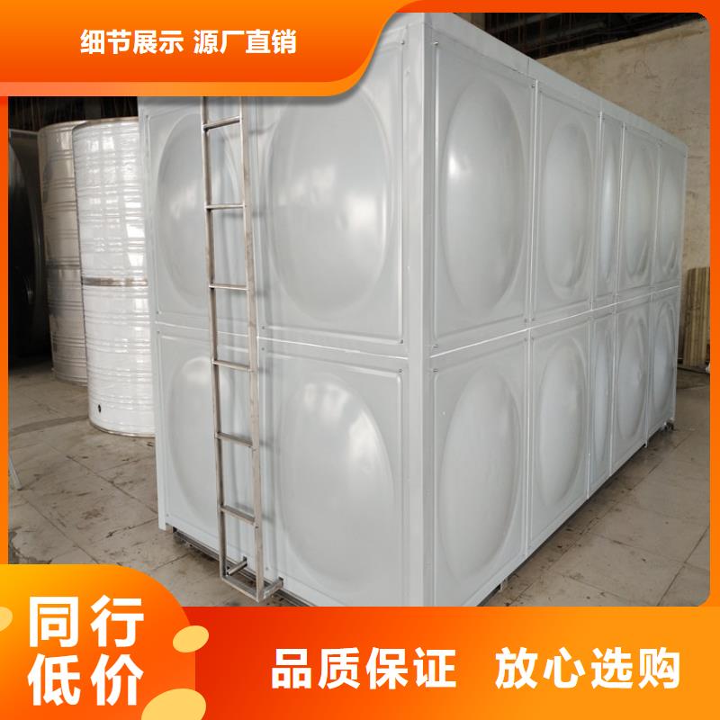 保温水箱实力雄厚供水设备有限公司