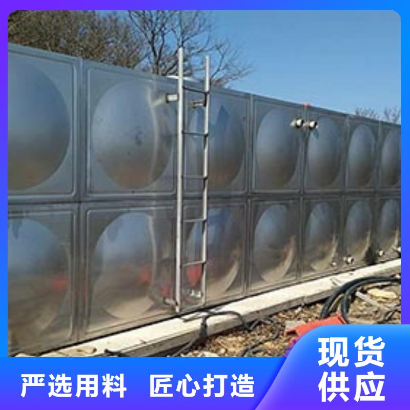 保温水箱厂家价格供水设备有限公司