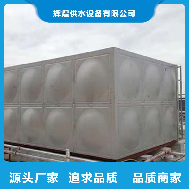 保温水箱实力雄厚供水设备有限公司